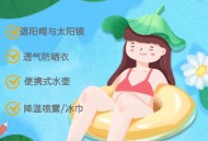 高考生防暑指南来了,高考小暑注意事项？