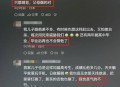 考大学父母不给路费,读大学爸妈不给学费怎么办
