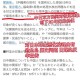 韩国要求日本反省,韩国要求日本反省的原因