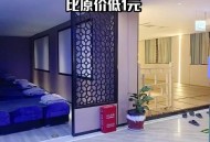 洗浴店女浴区现男子,请问大家，正在上班的洗浴技师会和人真心实意的处对象吗？总感觉虚情假意？