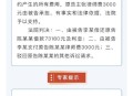 取现20万 银行报警,建议对蒙面去ATM取款的，不准提现或第一时间报警，这样行不行？