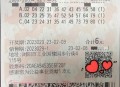 雇30多个托骗500万,朋友托我买彩票中了500万，还没给钱，这彩票可以算我的吗？