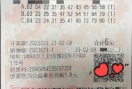 雇30多个托骗500万,朋友托我买彩票中了500万,还没给钱,这彩票可以算我的吗? 雇30多个托骗500万,朋友托我买彩票中了500万,还没给钱,这彩票可以算我的吗?
