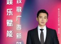 中国广告协会发声,中国广告协会发声视频