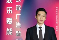 中国广告协会发声,中国广告协会发声视频