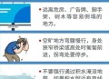 深圳防台有多拼,深圳防御台风措施