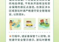 度假警惕5种安全风险,蚁丛旅游安全吗？