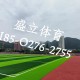 小学将操场建楼顶上,楼顶上的操场和跑道安全吗？