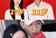 黄子韬徐艺洋婚纱照,黄子韬徐艺洋什么时候认识的？