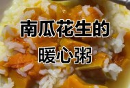 有人疑江边放生大米,南瓜盅米饭做法放生米可以吗？