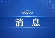 河南问责干部210人,河南重磅问责