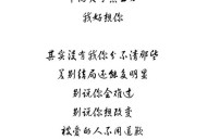 20名台湾要犯曝光 ,我好伤心，我好难过，我好想你，我好害怕，有没有听到琼瑶剧这样的台词就受不了的？