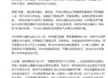 劣迹网红复出乱象,范冰冰偷漏税款、黄海波嫖娼等有过劣迹的艺人还有复出的机会吗？