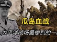 日本夺岛方案曝光,为什么说俄罗斯大选之时就是日本夺岛之日? ？
