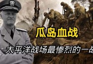 日本夺岛方案曝光,为什么说俄罗斯大选之时就是日本夺岛之日? ？