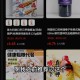 临期饮料被炒到68元,直播卖临期饮料怎么样？