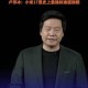 雷军回应对标苹果,雷军放出大招,小米12多项配置曝光,想要直接对标iPhone13?