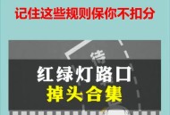 骑车头部卡进红绿灯,骑车转弯时怎么看红绿灯？