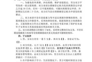 女儿非亲生发公告,女儿结婚没告诉父母，父母应该原谅吗？