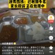 一高中给学生吃剩饭,学校给学生吃剩饭