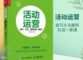 微营销软件教程,微营销软件免费下载