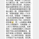 溺亡事件家属发声,溺亡事件家属发声视频