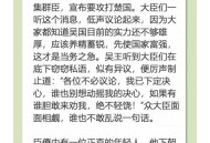 修剪的树枝竟是螳螂,马来树枝螳螂大战蝎子? 修剪的树枝竟是螳螂,马来树枝螳螂大战蝎子?