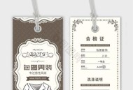 巨型吊牌风吹到男装,我想了解卡宾男装吊牌上的条形码说明了什么?什么数字代表什么。希望了解卡宾的亲们帮帮我。谢谢？