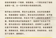 谈5年发现已婚有2娃,两个已婚的男女真心相爱了。各自有家有孩子。怎么办才好？