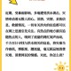 网红谎报灾情被处罚,网红谎报灾情被处罚是真的吗