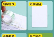 用胶带粘吊牌退货,用胶带粘吊牌退货可以吗