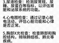 公务员体检标准放宽,尿酸公务员体检不超过多少为合格？