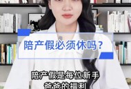 丈夫申请陪产假遭辞,产假到期后，因为看孩子不能继续上班被单位辞了，离婚的时候可以向对方要补偿吗？