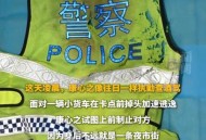 疑碰瓷结果讹到警察,九命刑警碰瓷是哪集？