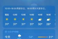 多地断崖式降温,河北迎断崖式降温的原因？