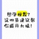 理发充430万难退费,在个人店学理发可以退费吗？
