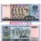 80年前的今天,1980年500块相当于现在？
