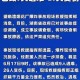 官方通报烟花事件,烟花事件新闻