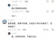 看演出猥亵他人被拘,在表演中，如何像小偷一样小心翼翼并且特别猥琐的走路？