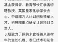 招聘研究生月薪三千,硕士毕业就在实验室做助理，一辈子拿3000块钱工资，值吗？
