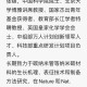 招聘研究生月薪三千,硕士毕业就在实验室做助理，一辈子拿3000块钱工资，值吗？