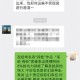 学生被老师拍裸照,老师拍学生脸被理解成扇耳光