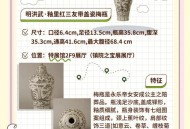 彻查南博文物管理,南京博物院是国家级还是省级？