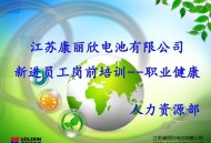 海南新职业机会爆发,海南十大职业排名？