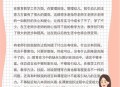 幼师疑打孩子已被辞,中专幼师实习被辞职怎么办？