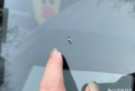 88岁老人拉石头修坑,汽车前挡风玻璃被石子打了个坑要紧吗？