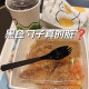 误吞勺子半年后发现,误吞勺子半年后发现有问题