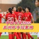 中国女足0比8惨败,遗憾！中国女足0-2输给意大利，无缘八强赛，如何评价女足本届世界杯的表现？