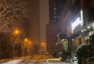 北京的雪下大了,今天北京的雪预计几点下？