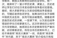 日政府从未否认侵略,日本政府否认侵华历史